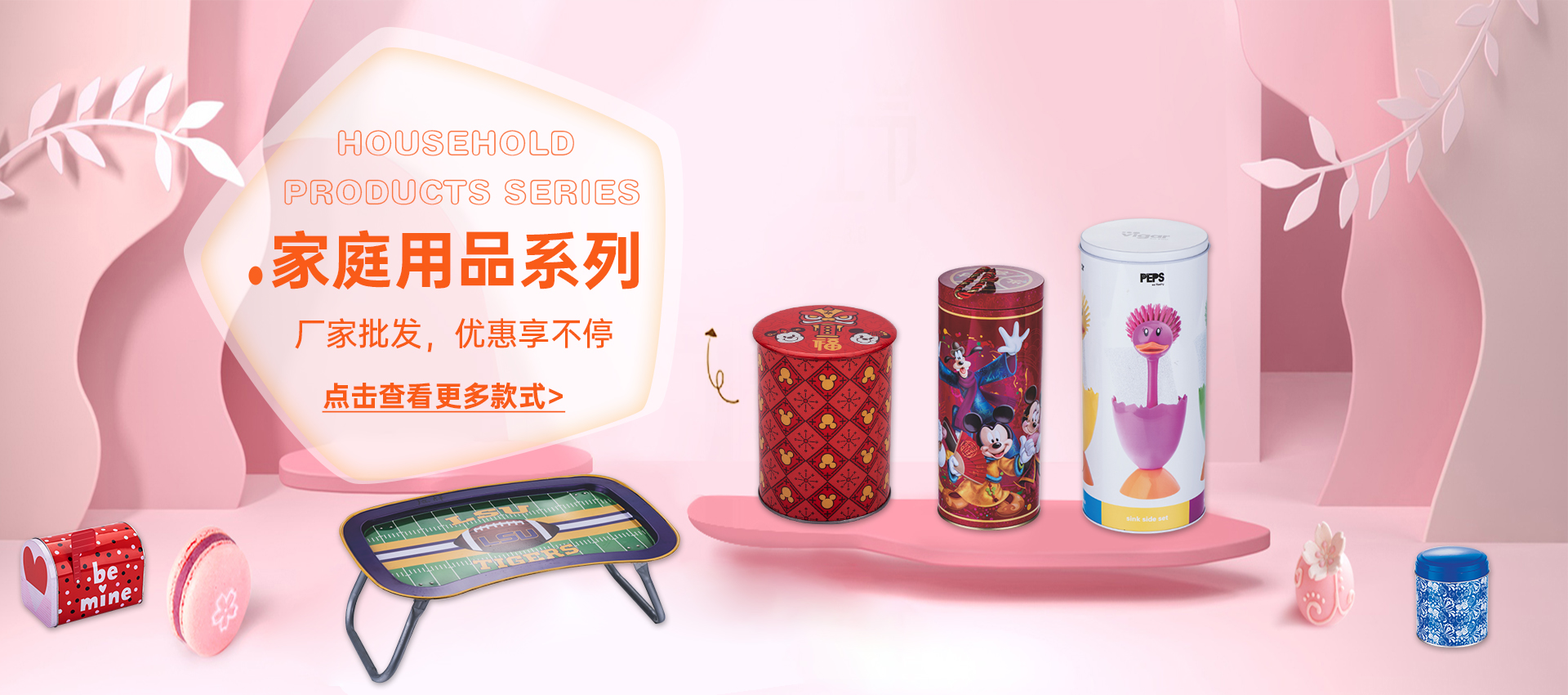 寧波恒固制罐有限公司