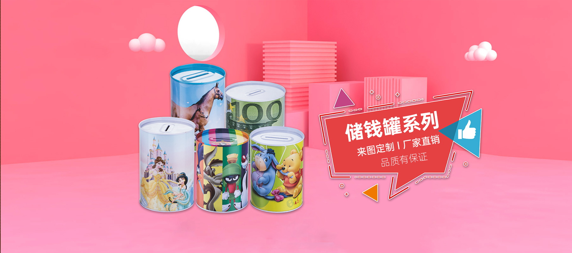 寧波恒固制罐有限公司